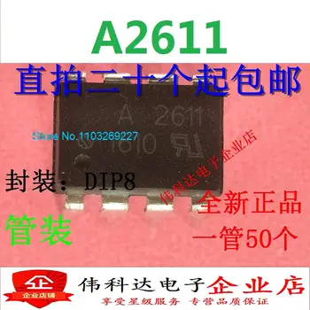(10 бр/лот) HP2611 A2611 HCPL-2611DIP8 Нов оригинален чип на храна