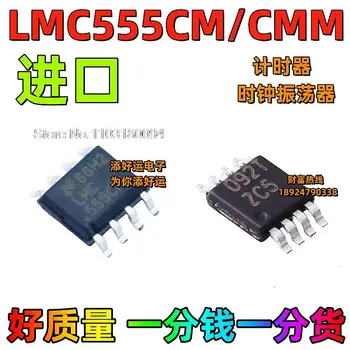 10 бр./ЛОТ LMC555CMX LMC555CMMSOP/
