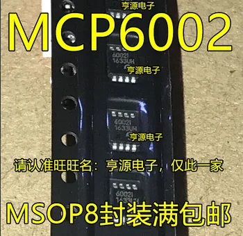 10 броя MCP6002 MCP6002-I/MS MCP6002T-I/MS 6002I MSOP 