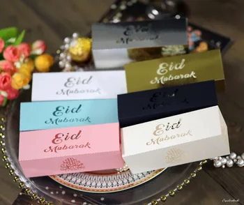 100шт кутии за торта Eid Mubarak, изрязани с лазер, подарък кутия за бонбони, декорация за мюсюлманската партита Happy Eid