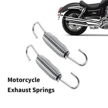 2 елемента извори за закрепване на изпускателната система на мотоциклета от неръждаема стомана