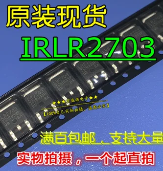 20pcs оригинален нов IRLR2703 Ситопечат LR2703 IRLR2703TRPBF TO-252 bobi fifi