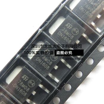 30шт оригинален нов чип на регулатора L78M08CDT-TR L78M08CD TO-252-3