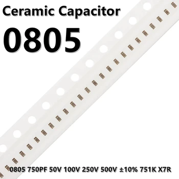 (50шт) 0805 750PF 50V 100V 250V 500V ±10% Керамични кондензатори 751K X7R 2012 SMD