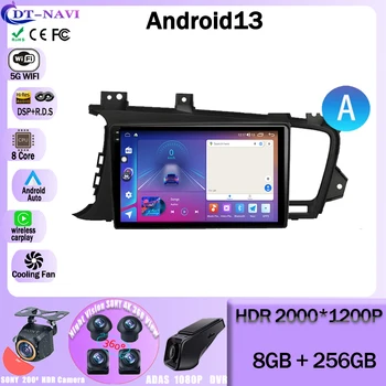 Android 13 за Kia Optima III 3 TF 2010 - 2015 Авторадио Мултимедиен плейър GPS Навигация 5G WIFI BT 4G LET No 2din DVD