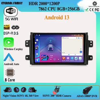 Android 13 за Suzuki SX4 2006-2013 За Fiat Sedici 2005-2014 Автомобилното радио Мултимедийна навигация на видео 4G Безжичен GPS Carplay