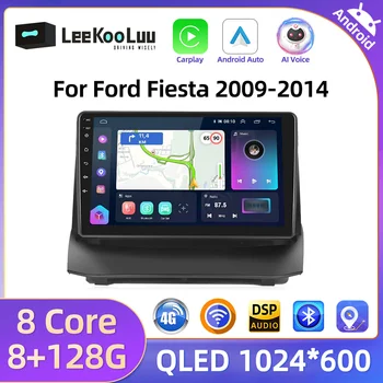 LeeKooLuu Carplay Android Auto 2 Din Автомагнитола GPS Стерео за Ford Fiesta 2009-2014 Android Мултимедиен плеър 4G WiFi DSP