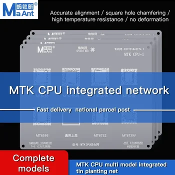 MAANT MT-1/2/3/45Позиционный Канавката BGA Шаблони за Реболлинга за MTK MT Power CPU 0,12 мм Мрежа За Засаждане на Калай За Припой Стоманена Мрежа