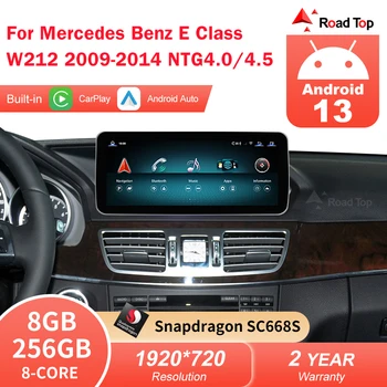 Авто Мултимедиен Екран на Android 13 за Mercedes Benz E-Class W212 2009-2014 Авторадио GPS Навигация Bluetooth Главното Устройство Carplay