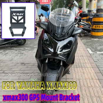 Аксесоари за мотоциклети YAMAHA XMAX300 XMAX 300 X MAX300 2023 x max 300 резервни Части за скоба GPS