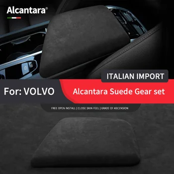 Алкантара за Volvo Cx60, Специален калъф за централния подлакътник, изработени от кожа, защитната обвивка 