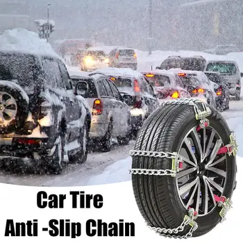 Вериги за сняг от 2 теми, Мини Верига за гуми, Мини Вериги за гуми за леки автомобили, Ванове, Камиони, 165-165 мм/205-225 мм, вериги за сняг за автомобилни гуми