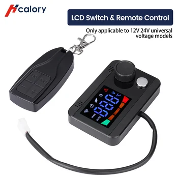 Висококалорични автомобилен нагревател с LCD ключ, дистанционно управление Без Bluetooth, се прилага само за модели универсално напрежение 12 В 24 В