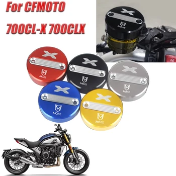 За CFMOTO CLX 700 700CL-X 700CLX Спортен Мотоциклет Предния Капак на Резервоара на Спирачната Течност, Защитно покритие на Маслена Чаши