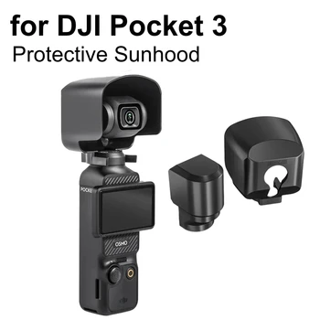 За DJI OSMO POCKET 3 Капак на обектива Sunhood Shield Roto-Наклонена Защитно покритие Износоустойчиви Сенници за Pocket 3 Аксесоари