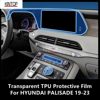 За HYUNDAI PALISADE 19-23 Централна Конзола вътрешността на Колата Прозрачен Защитен Филм От TPU Срещу надраскване Аксесоари За Ремонт