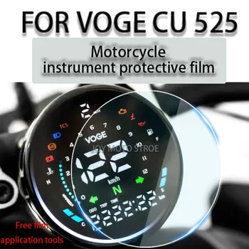 За voge cu 525 Протектор на екрана на арматурното табло мотоциклет voge cu 525 Филм за арматурното табло срещу надраскване Защитно фолио
