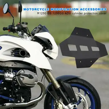 Защитен комплект за защита на цилиндровата глава на двигателя Adventure Safe за модификация на мотоциклета за аксесоари R1250 GS 1250GS ADV