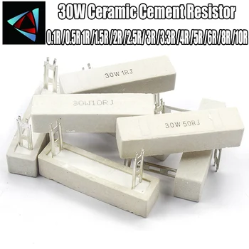 Керамичен резистор циментов мощност 30 W 0,1 R 0,5 R 1R 1,5 R 2R 2,5 R 3R 3,3 R 4R 5R 6R 8R 10R
