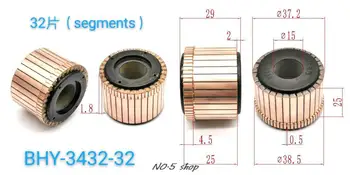 колектор електромотор от медни пръти 37,2x15x25 (29) x32P 5шт.