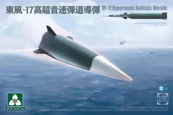 Комплект модел хиперзвукова баллистической ракети Takom 2153 в мащаб 1/35 DF-17