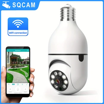Лампата на камерата SQCAM камера за наблюдение E27 електрическа крушка wifi камера 5G пълноцветен монитор за нощно виждане с автоматично проследяване на човек