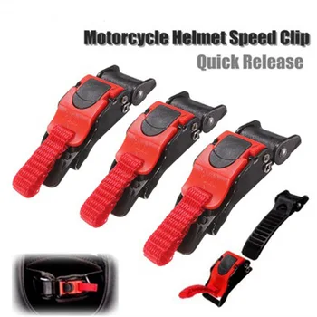 Найлонова скоба за мотоциклетни каски, быстросъемная обтегач за брадичката, черен + червен замък за мотоциклетни шлем