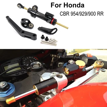 НОВ Комплект скоби за закрепване на амортисьора стабилизиране на системата за управление на мотоциклет на Honda CBR929RR CBR 929 RR 2000 2001