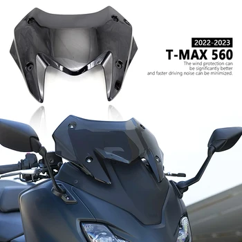 Нови Аксесоари За мотоциклети Предното Стъкло, Козирка, Дефлектор 2022 2023 За YAMAHA T-MAX 560 TMAX560 T-MAX560 TMAX 560
