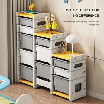 Рафтове за съхранение на детски играчки, Шкаф за съхранение на детски многослойни кутии за сортиране на Детски принадлежности за Съхранение в спалнята