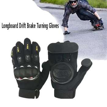 Ръкавици за скейтборд LOSENKA Стандартни ръкавици за лонгбординга Drift Brake Turning Ръкавици за спорт на открито Защита срещу пързаляне