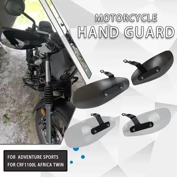 Универсални аксесоари за мотоциклети Защита на волана от вятъра Защитен калъф за Honda, Yamaha, Suzuki, BMW KAWASAKI