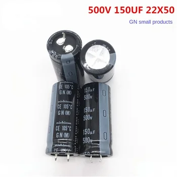(1 бр.) Електролитни кондензатори Nikicon 500V150UF 22X50 150 UF 500 22 * 50, вместо на високо напрежение 450