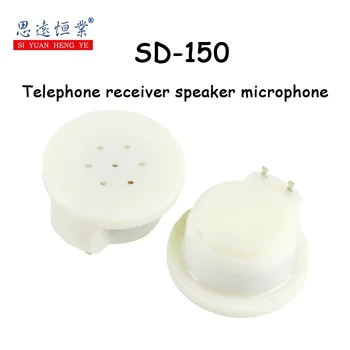 1 бр. приемник SD-150 Телефонната слушалка високоговорител микрофон микрофон за монофонического на поглъщане на звука на микрофона