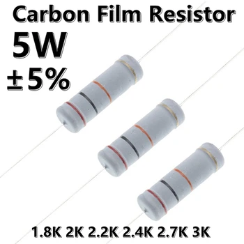 (10шт) 5 W Въглеродните филм 5% Цветен околовръстен аксиален резистор 1,8 До 2 До 2,2 До 2,4 До 2,7 До 3 Ома