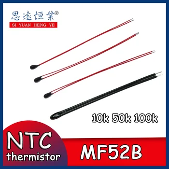 10шт термистор НПМ отрицателен температурен коефициент на MF52B 10K 1% сензор за контрол на температурата 3950 сонда 100K емайл тел