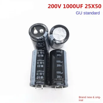(1бр) 200V1000UF 25X50 Японски Електролитни кондензатори Nichicon 1000UF 200V 25*50 105 градуса