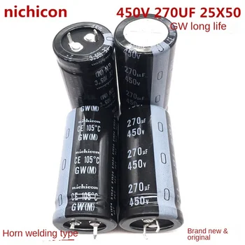 (1БР) 450 270 icf 25X50 електролитни кондензатори Nikikon 270 ICF 450 25 * 50 високочестотен дълъг срок на експлоатация