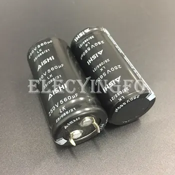 2 елемента 560 icf 250 В Серия Aishi LK 22x45 мм 250v560 icf Алуминиеви електролитни кондензатори с защелкивающимся блок захранване