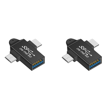2X Конвертор USB C, USB 3.0 USB OTG 2 В 1 адаптер Type C Micro-OTG