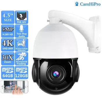 4K 8-Мегапикселова IP камера Видеонаблюдение Sony415 POE 30-КРАТНО Автоматично Увеличение HD 5-Мегапикселова PTZ-Куполна Двупосочна Аудио система AI Humanoid Проследяване на Слот за SD-карта