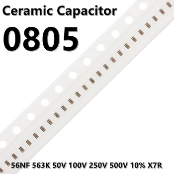 (50шт) 0805 56NF 563K 50V 100V 10% X7R 2012 SMD Керамични кондензатори
