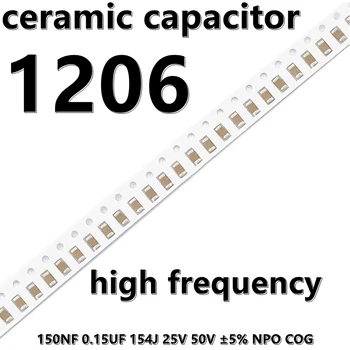 (5шт) 1206 150NF 0,15 ICF 154J 25V 50V ± 5% Високочестотни керамични кондензатори NPO КПГ 3216 SMD