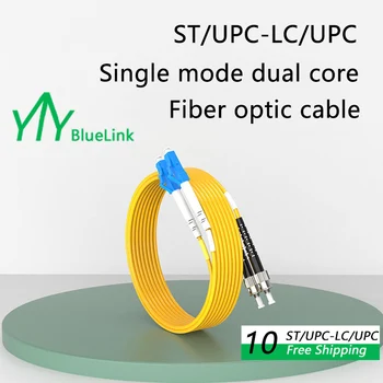 5шт оптична кръпка-кордов ST/UPC - LC/UPC дължина 1-15 метра, кабел за свързване SM Duplex Single Mode за мрежата на Optic