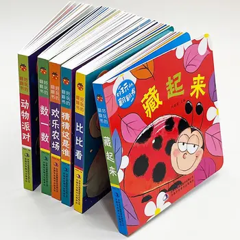 6 Книги Забавни Флип книга: Пещерни книга за бебета и малки деца, Ранно образование, Сензорни книги, Детски книги 