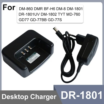 Baofeng DR-1801 Батерията C USB Кабела на Зарядното Устройство Оригинално Зарядно за Кола За DM-1801UV DM-860 TYT DM-760 GD-77 Аксесоари За Преносими Радиостанции