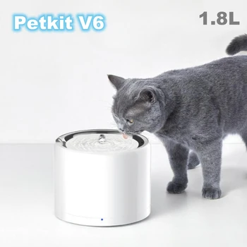 Petkit EVERSWEET V6 Pro Чешма За Вода UVC Безжична Водна Помпа APP Control Пиенето За Котки От Неръждаема Стомана За Домашни Любимци