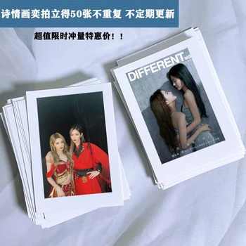 SNH48 Wang Yi Джоу Shiyu shiqinghuayi периферна подкрепа на Новата 3-инчов малка карта lomo photo сам card Без повторение
