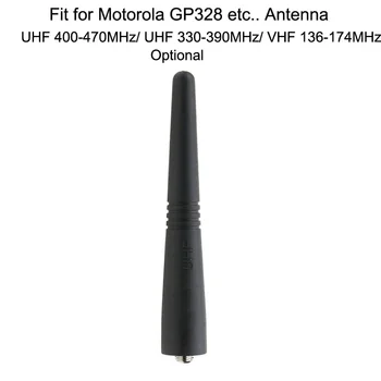 UHF 400-470 Mhz/UHF 330-390 Mhz/UHF 136-174 Mhz Къса Антена с Дължина 9 см за Motorola GP338 GP328 GP3188 GP68 GP88 GP340 Радио