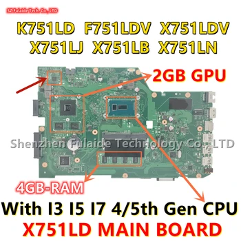 X751LD ОСНОВНА ТАКСА За ASUS K751LD F751LDV X751LDV X751LJ X751LD X751LB X751LN дънна Платка на Лаптоп I3 I5 I7 ПРОЦЕСОР GPU, 2GB 4GB-RAM